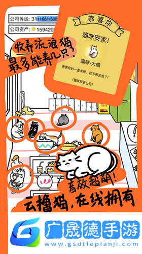 今天你當(dāng)老板了嗎