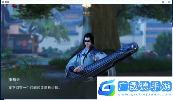 楚留香手游卡級玩法全攻略
