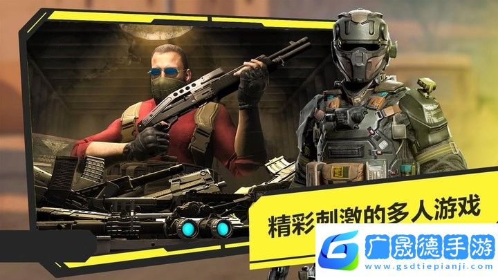 恐怖時代模擬器游戲最新版下載