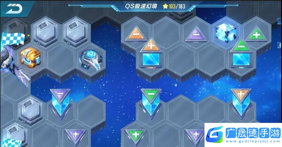 QQ飛車手游QS極速幻境全攻略