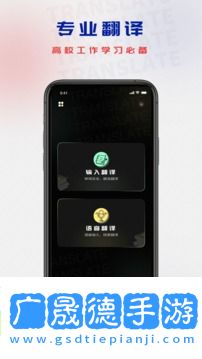 泰國(guó)翻譯