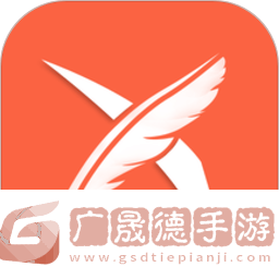 享做筆記