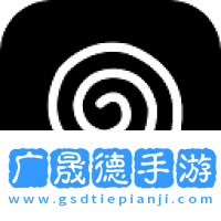 花簡空間免費下載