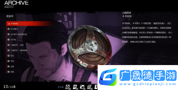 惡靈附身4星難度要加血嗎