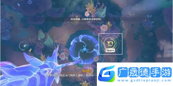 原神被縛的囚徒任務(wù)怎么做