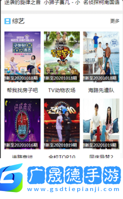 美甜影視下載地址