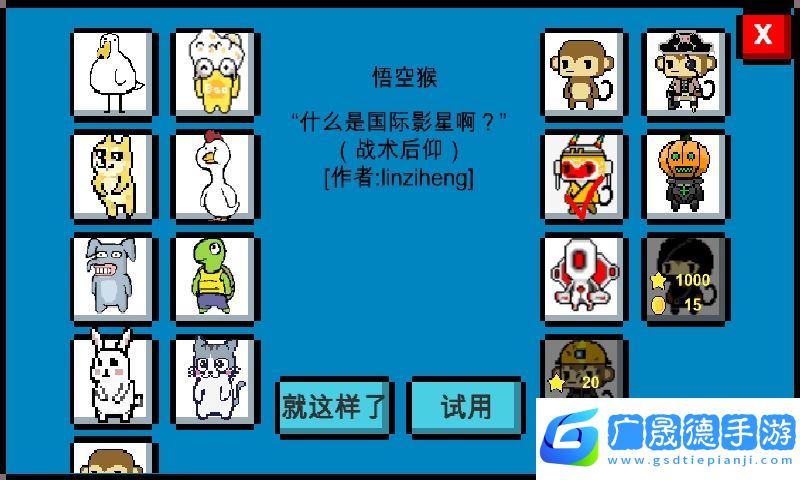 魔導戰(zhàn)爭