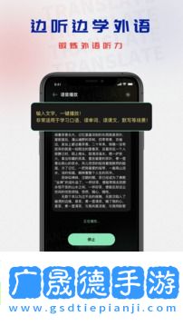 泰國(guó)翻譯