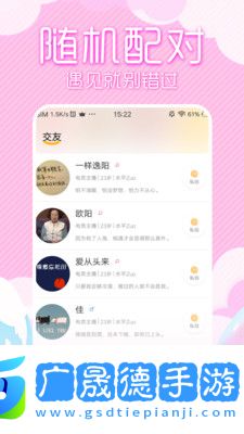 欲火視頻aPP下載安裝