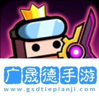 蛋殼特工隊下載正版