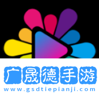 酷點影視