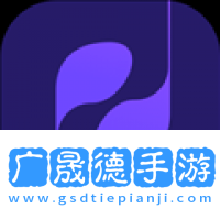 電音閣dj音樂網(wǎng)軟件下載