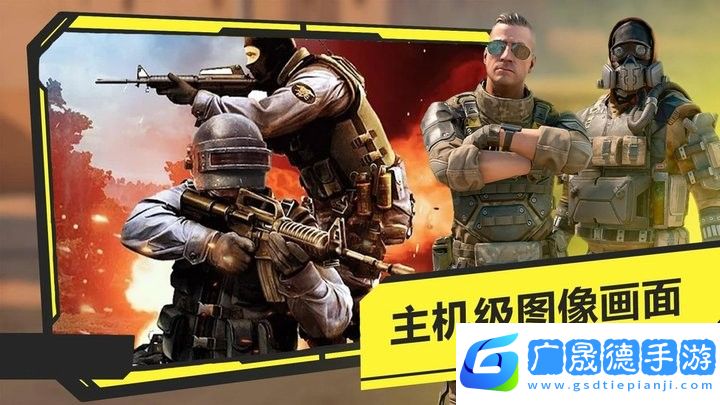 恐怖時代模擬器游戲最新版下載