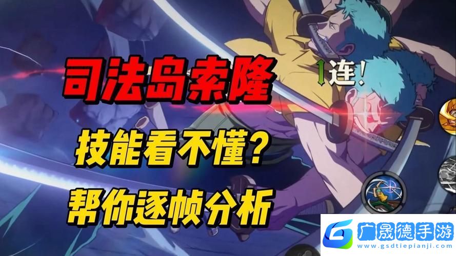航海王