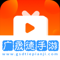 星晴視頻官方版下載
