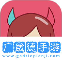 大魔王漫畫官方版