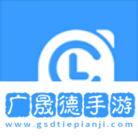 測量大師手機版