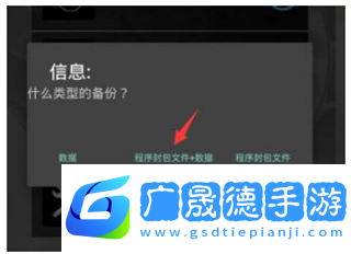 五一虛擬機(jī)破解版永久VIP版使用方法4