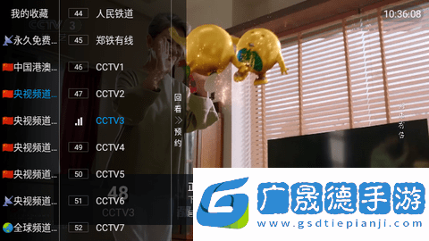 新萬象TV