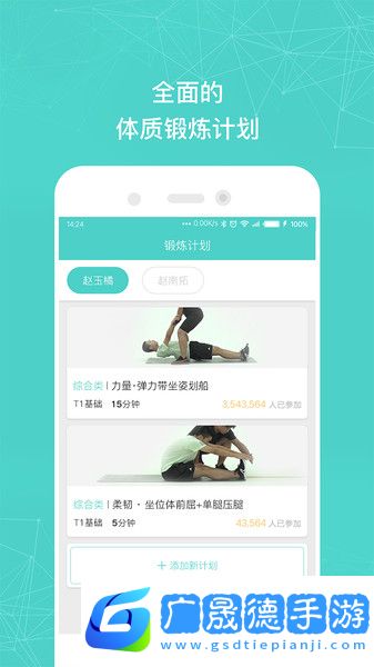 小馬健康