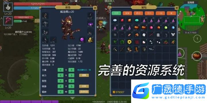 契約世界