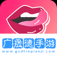 欲火視頻aPP下載安裝