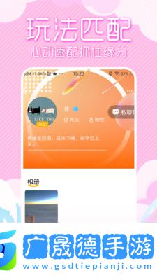 欲火視頻aPP下載安裝