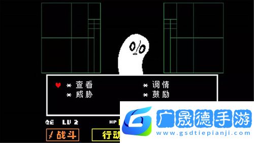 傳說之下手機版
