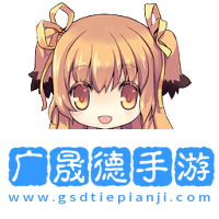 億萌動漫