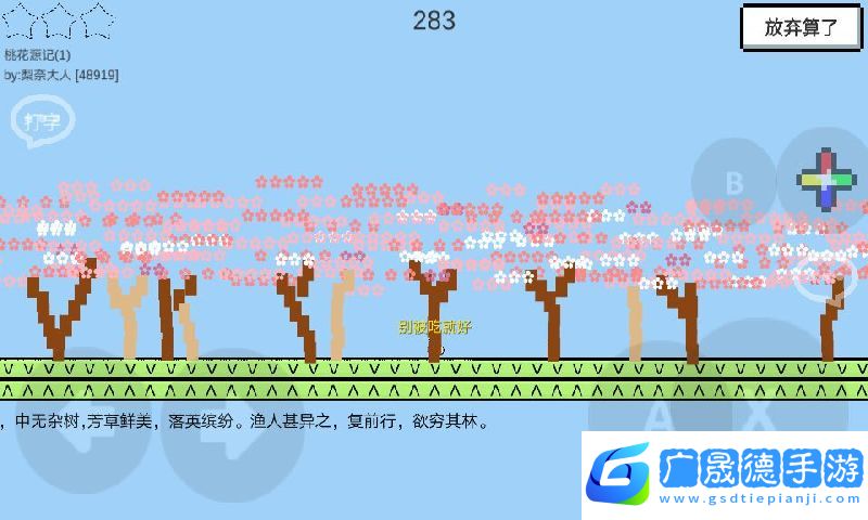 魔導戰(zhàn)爭