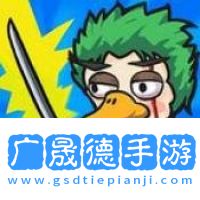 我的保衛(wèi)戰(zhàn)
