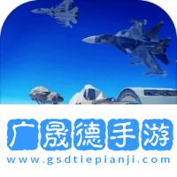 戰(zhàn)地2手機(jī)版下載