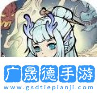 修了個(gè)仙游戲官網(wǎng)版