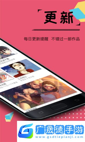 大魔王漫畫官方版