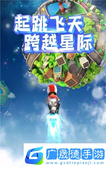 飛天大摩托安卓版下載