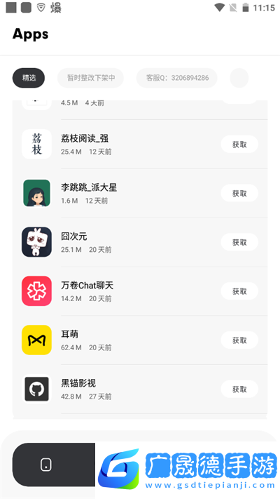 花簡(jiǎn)空間免費(fèi)下載