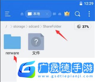 五一虛擬機(jī)破解版永久VIP版使用方法6