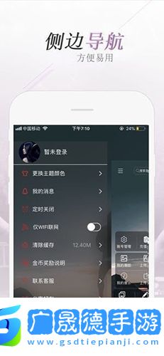 電音閣dj音樂網(wǎng)軟件下載