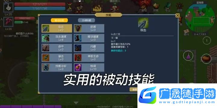 契約世界