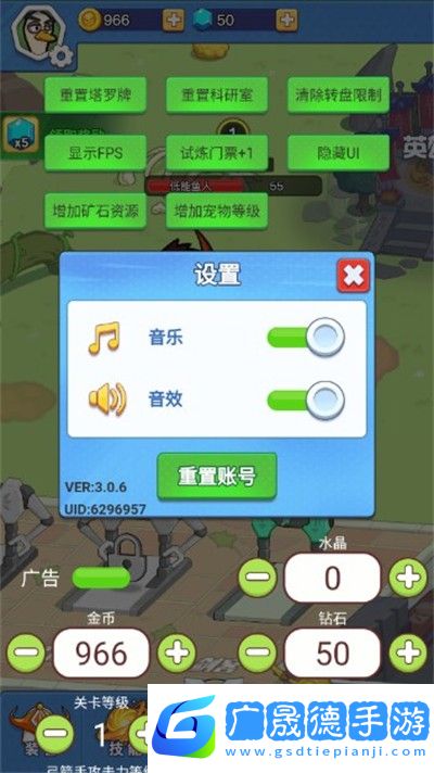 我的保衛(wèi)戰(zhàn)