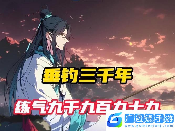 九塵鬼帝
