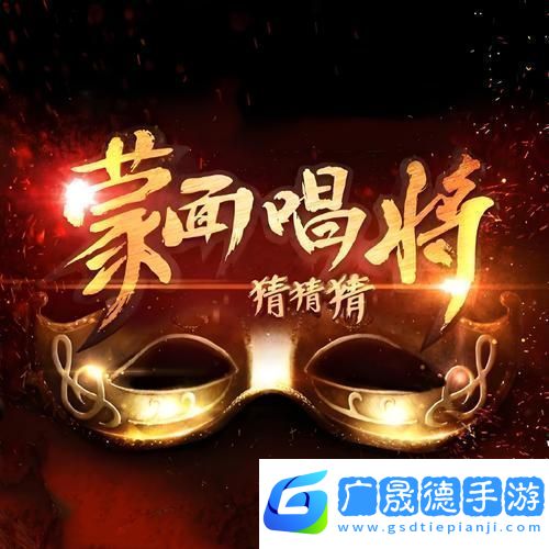 超級猜猜猜OL歌詞旋律中的音樂盛宴等你來挑戰(zhàn)！