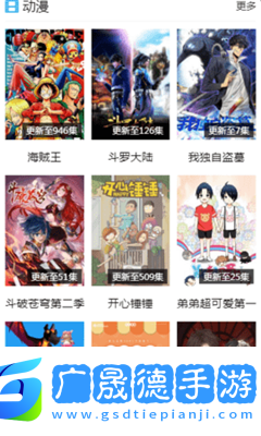 美甜影視下載地址