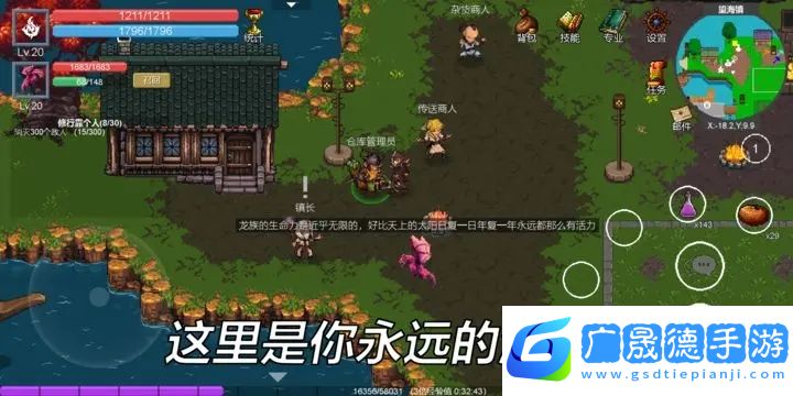 契約世界
