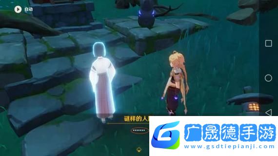 原神祭神奏鳴之結(jié)界