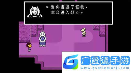 傳說之下手機版