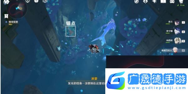 原神被縛的囚徒任務(wù)怎么做