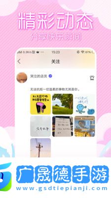 欲火視頻aPP下載安裝