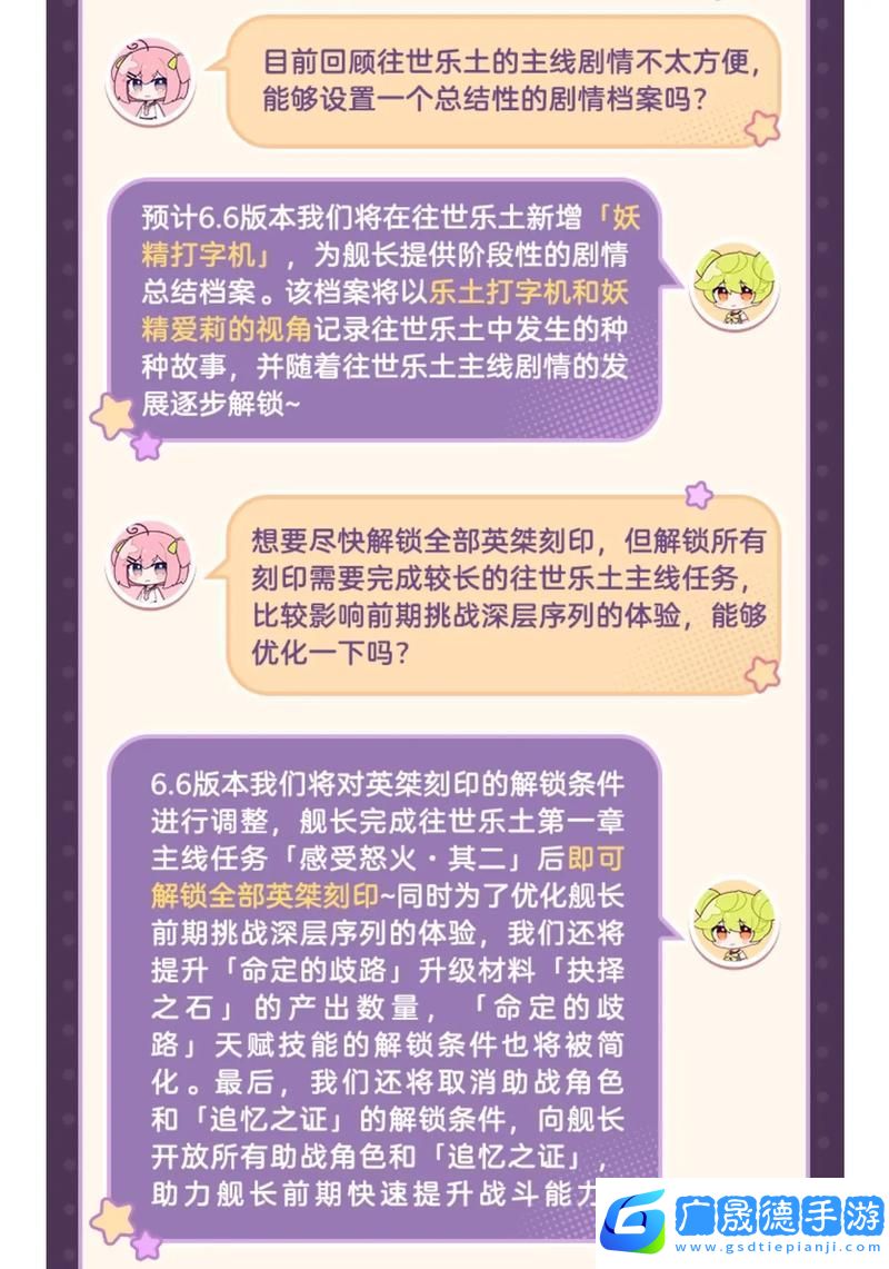 崩壞3愛醬錘武器獲取全攻略