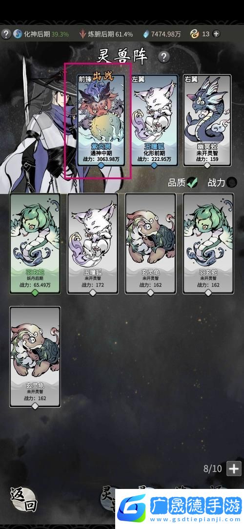 一念逍遙